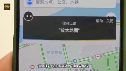 車載導航與手機導航 互補還是替代？