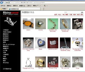 選擇合適的三維軟件設(shè)計銀制品小禮品與工藝品