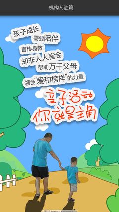 陽光暖心十周年，感恩有你同行